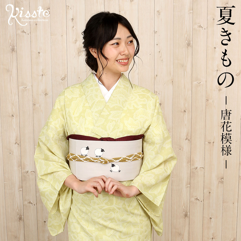 洗える夏きもの