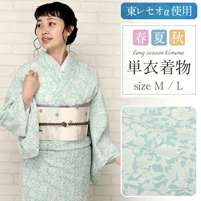 着物 夏着物 お仕立上り 小紋 単衣 月華美人 Mサイズ Lサイズ セオα ポリエステル 唐花 広衿仕立て 日本製 単衣 洗える