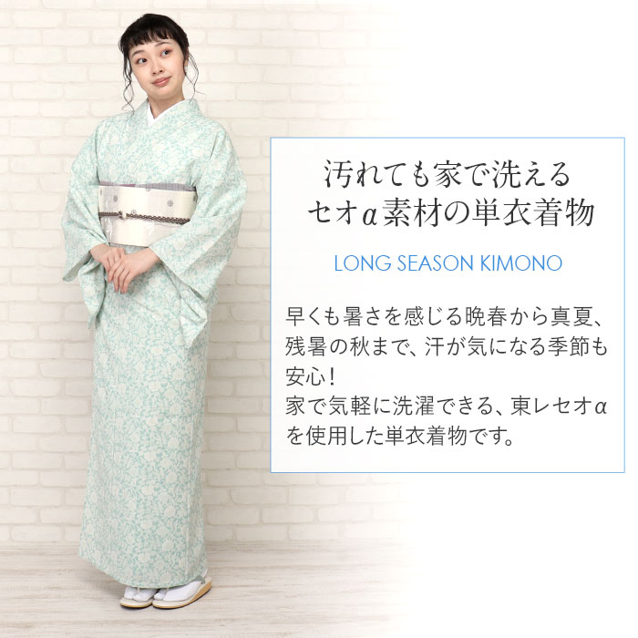 着物 夏着物 お仕立上り 小紋 単衣 月華美人 Mサイズ Lサイズ セオα ポリエステル 唐花 広衿仕立て 日本製 単衣 洗える