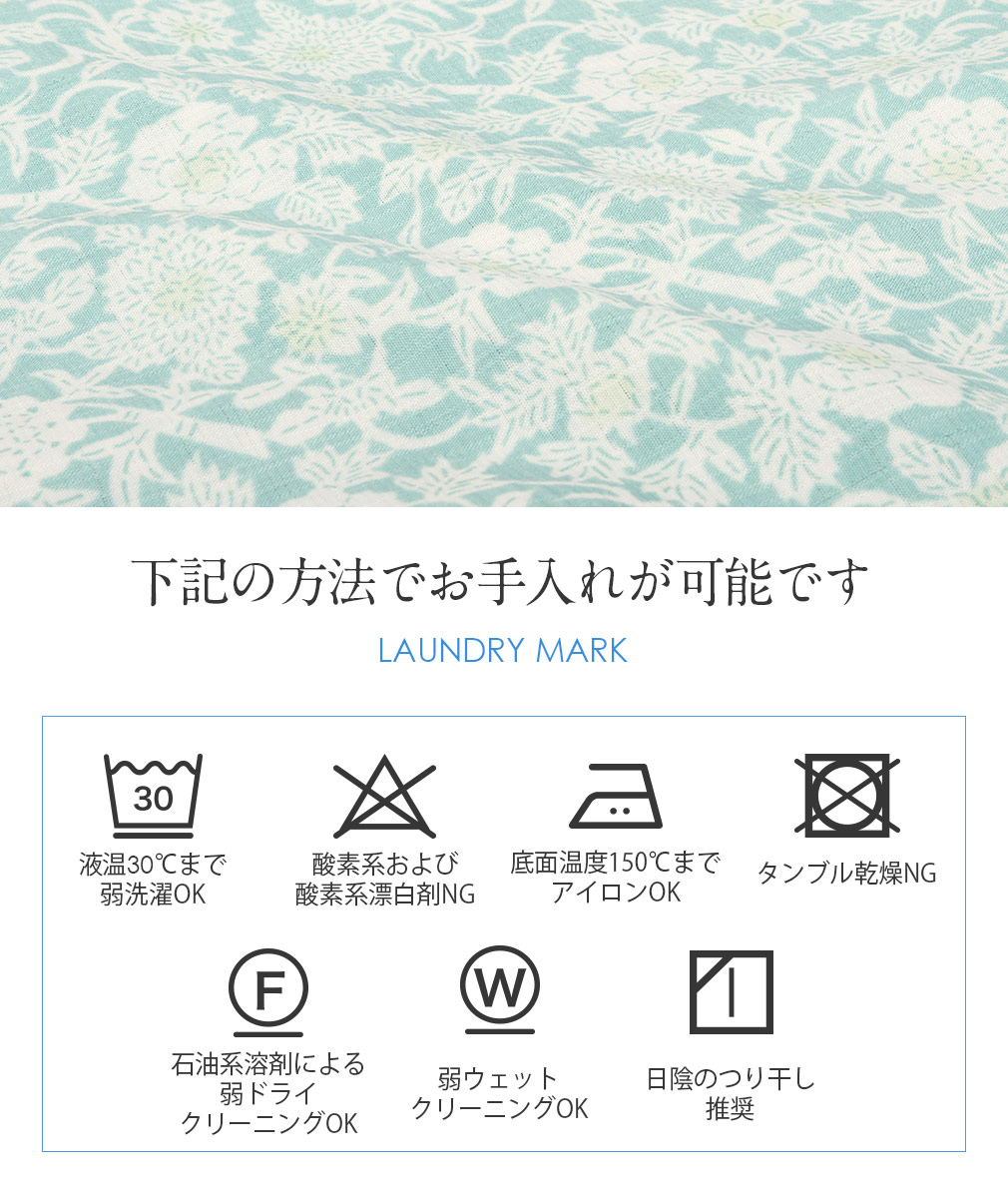 着物 夏着物 お仕立上り 小紋 単衣 月華美人 Mサイズ Lサイズ セオα ポリエステル 唐花 広衿仕立て 日本製 単衣 洗える