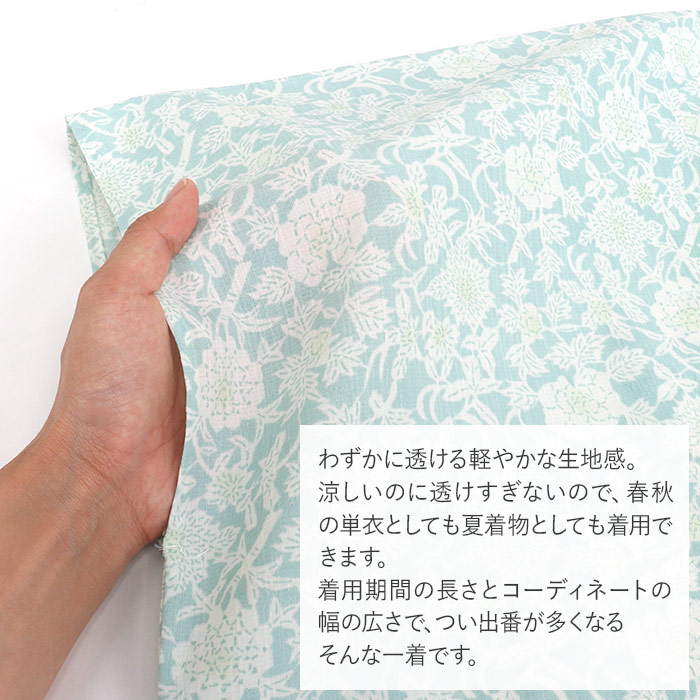 着物 夏着物 お仕立上り 小紋 単衣 月華美人 Mサイズ Lサイズ セオα ポリエステル 唐花 広衿仕立て 日本製 単衣 洗える