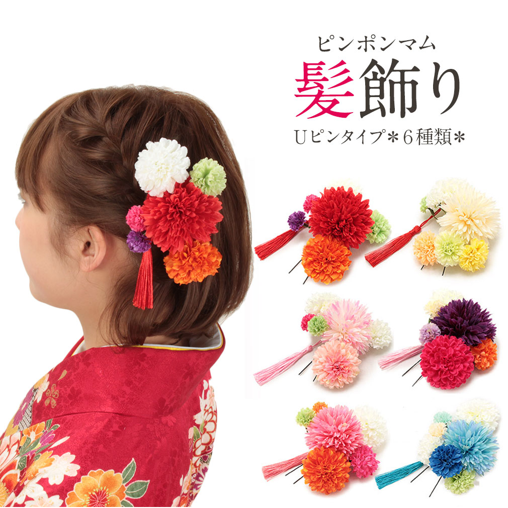 髪飾り