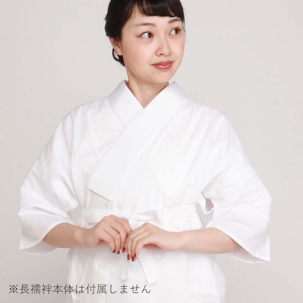 き楽っく 替え衿 白 塩瀬