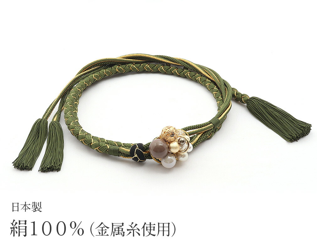 帯締め 振袖 成人式 エンジ 赤 グレー 白 薄茶 茶 紺 緑 飾り玉 丸組 正絹 フォーマル 礼装 着物 日本製