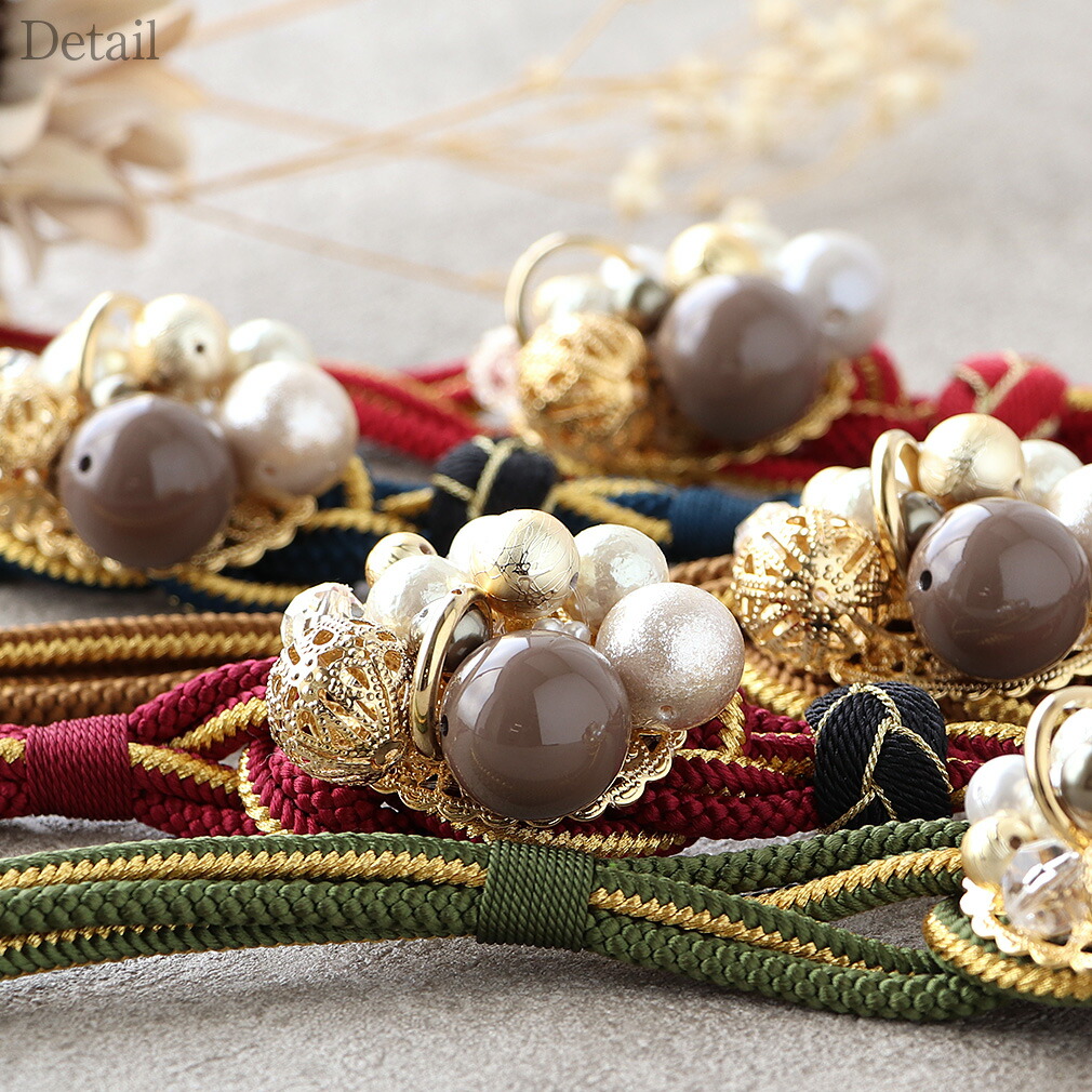 帯締め 振袖 成人式 エンジ 赤 グレー 白 薄茶 茶 紺 緑 飾り玉 丸組 正絹 フォーマル 礼装 着物 日本製