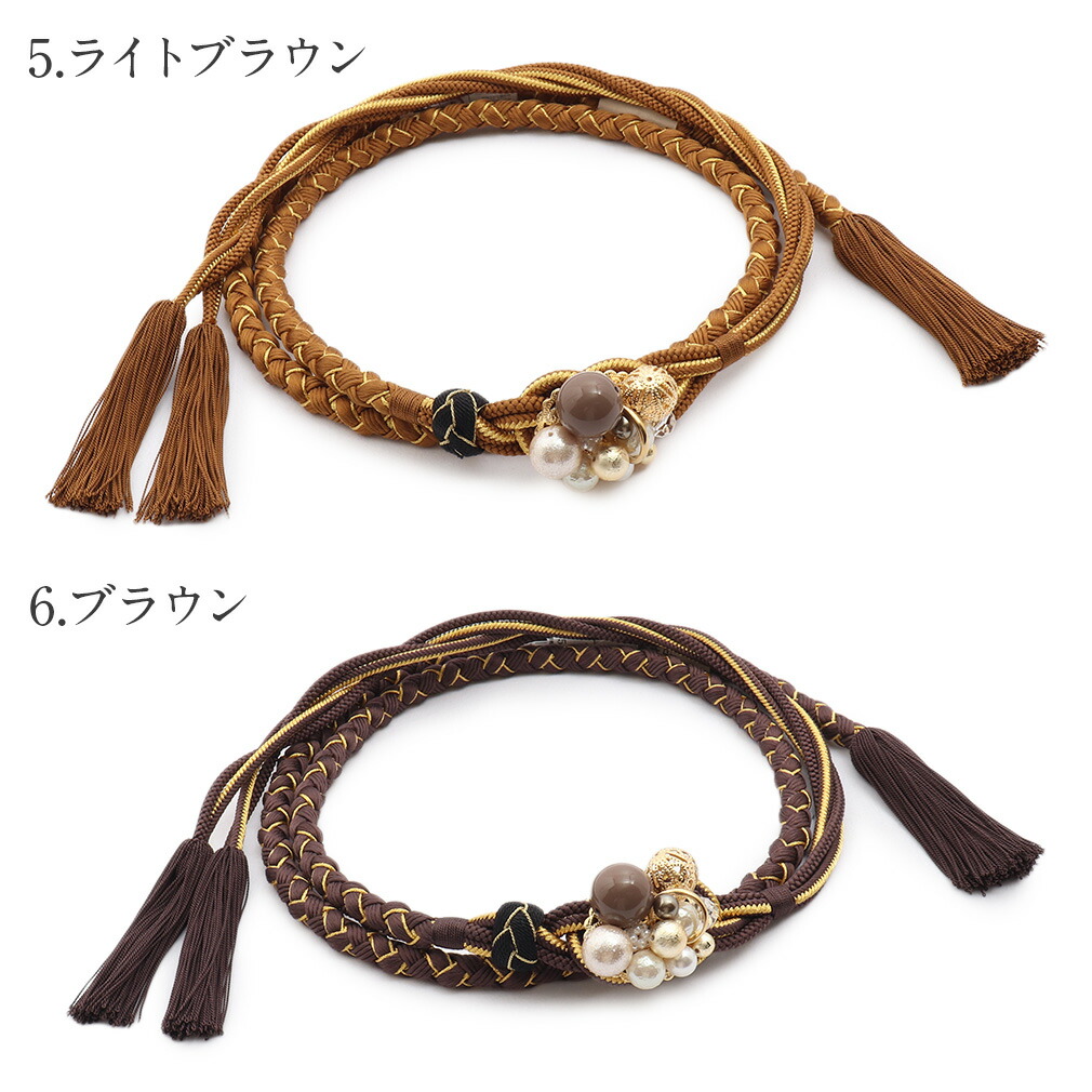 帯締め 振袖 成人式 エンジ 赤 グレー 白 薄茶 茶 紺 緑 飾り玉 丸組 正絹 フォーマル 礼装 着物 日本製