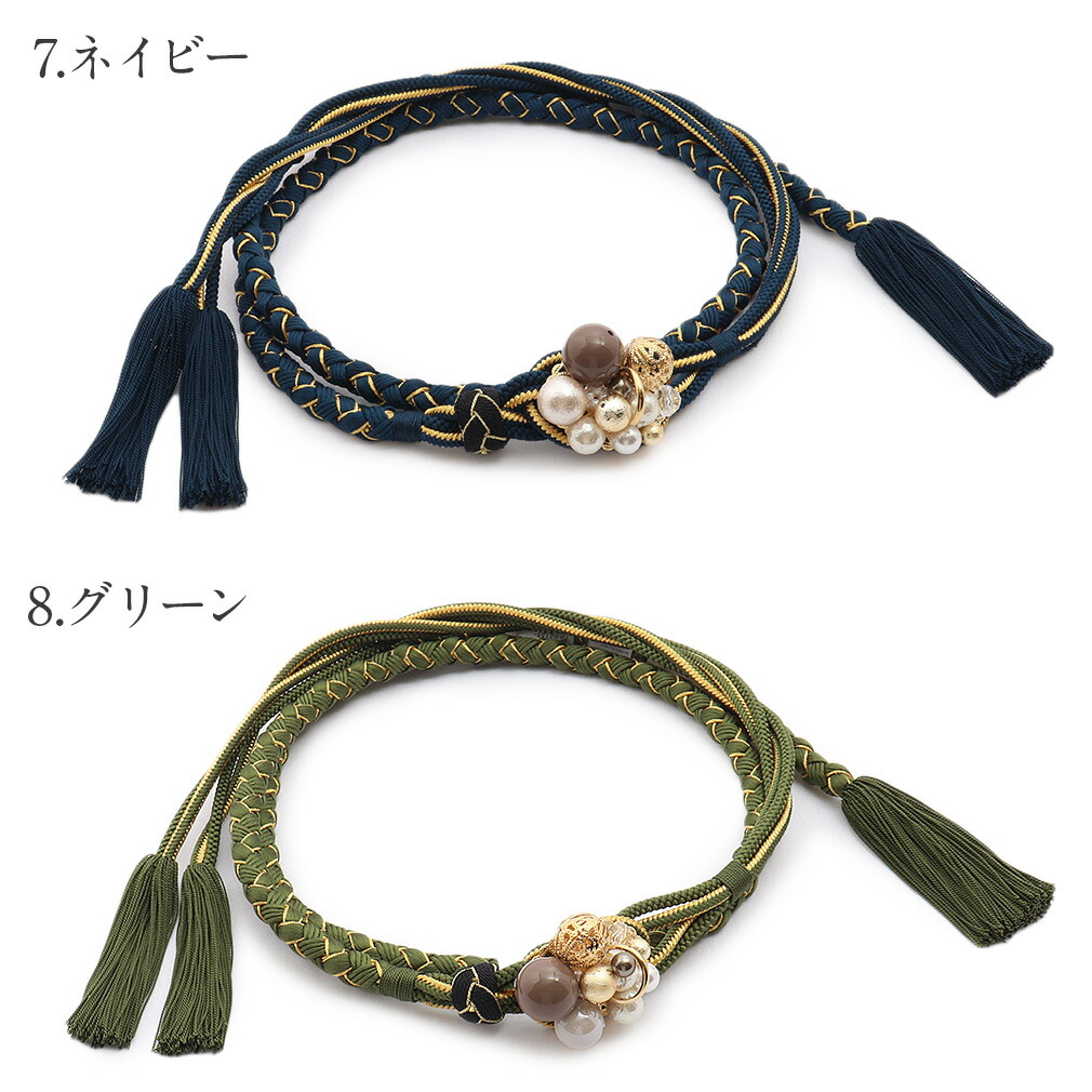 帯締め 振袖 成人式 エンジ 赤 グレー 白 薄茶 茶 紺 緑 飾り玉 丸組 正絹 フォーマル 礼装 着物 日本製