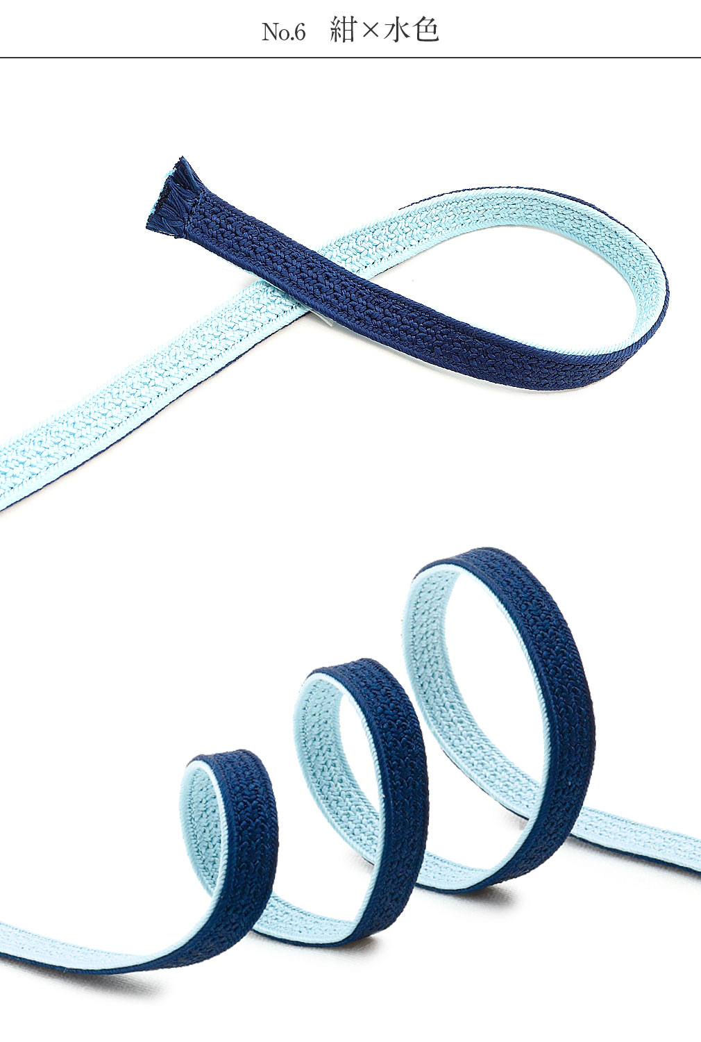 帯締め 三分紐 三部紐 赤紫 からし 桃 藤色 紫 紺 青 灰 こげ茶 濃灰 黒 全10色 