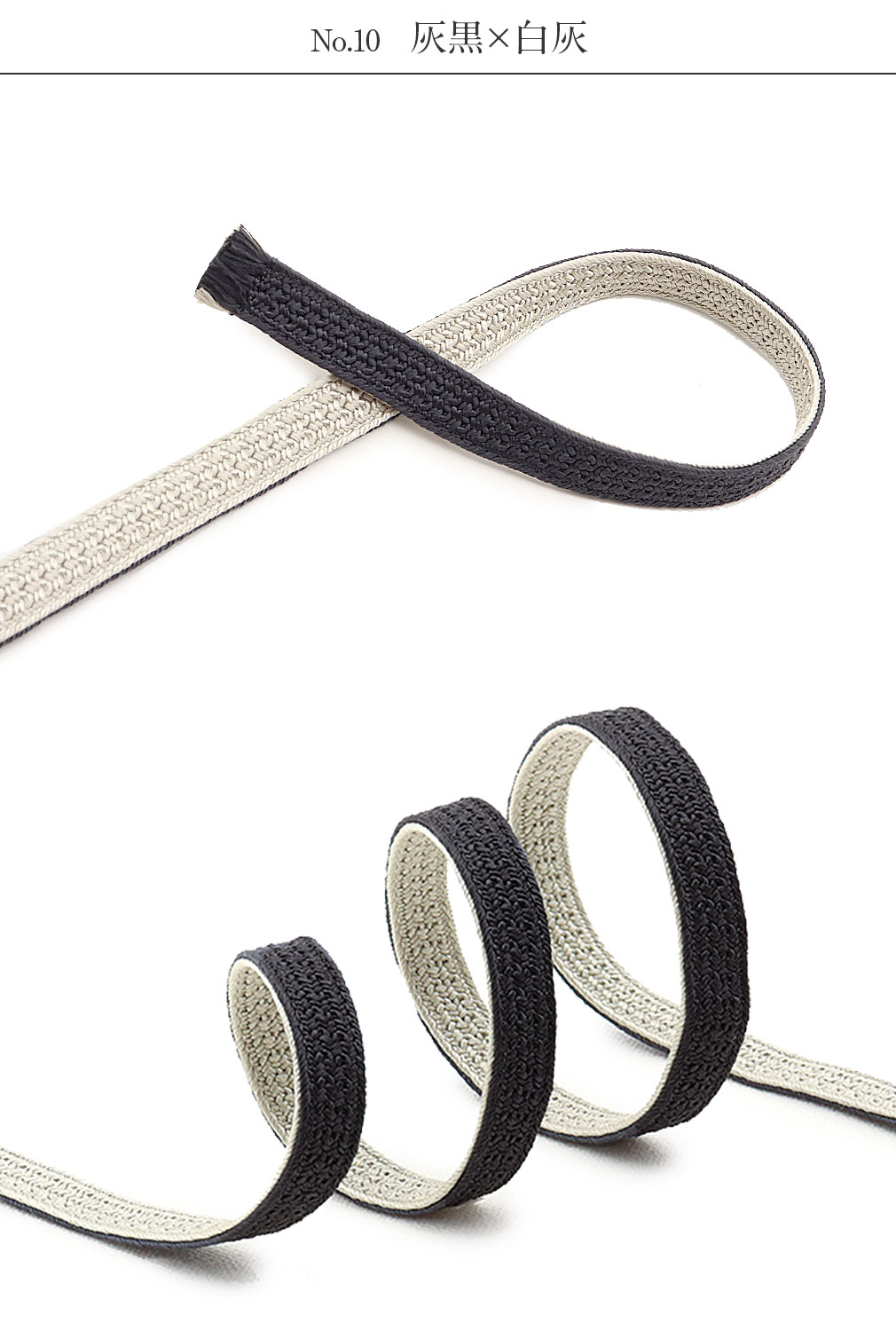 帯締め 三分紐 三部紐 赤紫 からし 桃 藤色 紫 紺 青 灰 こげ茶 濃灰 黒 全10色 