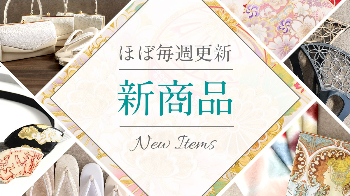 こだわりきもの専門店Kisste