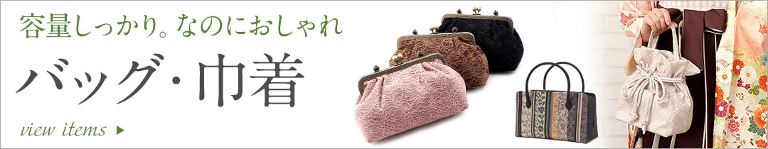 カジュアルバッグ