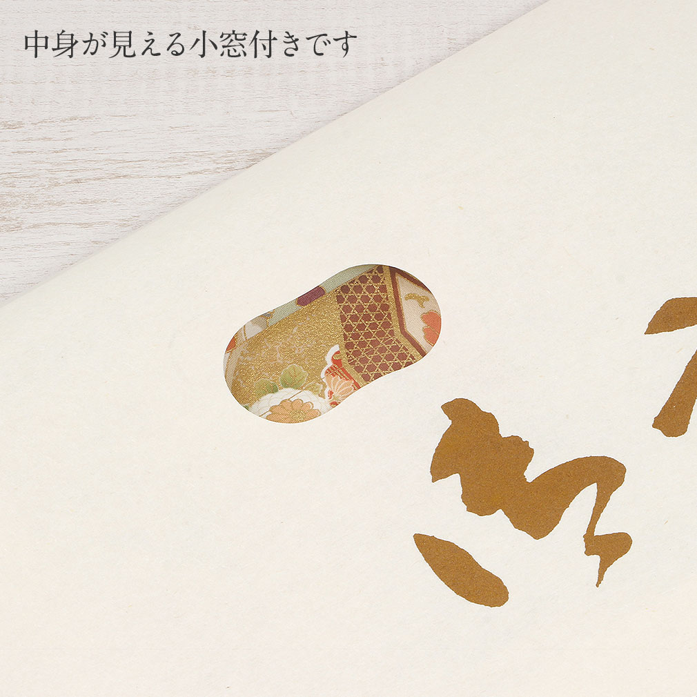 たとう紙 帯 文庫 最高級 美濃和紙 大 着物用 薄黄 茶屋辻 日本製 たとうし たとうがみ 畳紙 畳み紙 帖紙 多当紙 キモノ文庫 四つ手 着付け小物