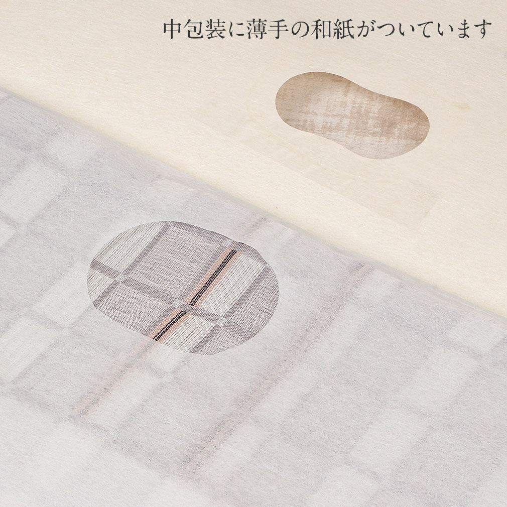 たとう紙 帯 文庫 最高級 美濃和紙 小 名古屋帯 袋帯 お宮参り 産着 薄黄 茶屋辻 日本製 たとうし たとうがみ 畳紙 畳み紙 帖紙 多当紙 キモノ文庫