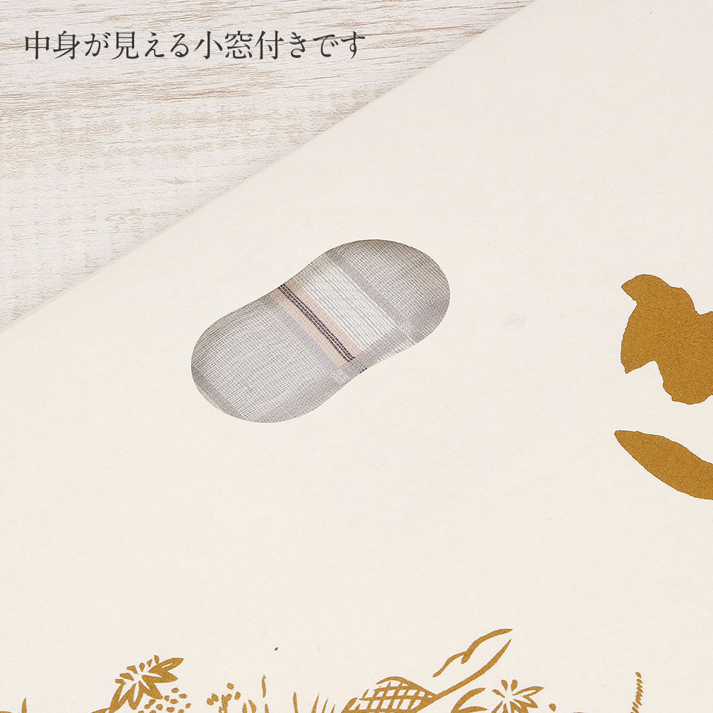 たとう紙 帯 文庫 最高級 美濃和紙 小 名古屋帯 袋帯 お宮参り 産着 薄黄 茶屋辻 日本製 たとうし たとうがみ 畳紙 畳み紙 帖紙 多当紙 キモノ文庫