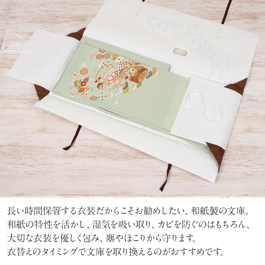 たとう紙 帯 文庫 最高級 美濃和紙 大 着物用 薄黄 唐草 日本製 たとうし たとうがみ 畳紙 畳み紙 帖紙 多当紙 キモノ文庫 四つ手 着付け小物