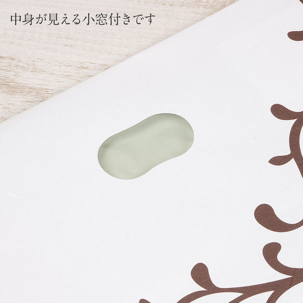 たとう紙 帯 文庫 最高級 美濃和紙 大 着物用 薄黄 唐草 日本製 たとうし たとうがみ 畳紙 畳み紙 帖紙 多当紙 キモノ文庫 四つ手 着付け小物