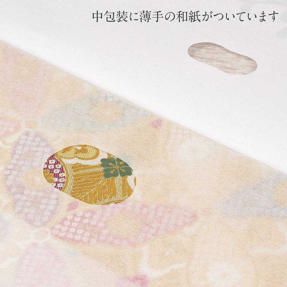  たとう紙 帯 文庫 和紙 中 帯 長襦袢 浴衣 羽織 七五三 お衣装 白 唐草 日本製 たとうし たとうがみ 畳紙 畳み紙 帖紙 多当紙 キモノ文庫 