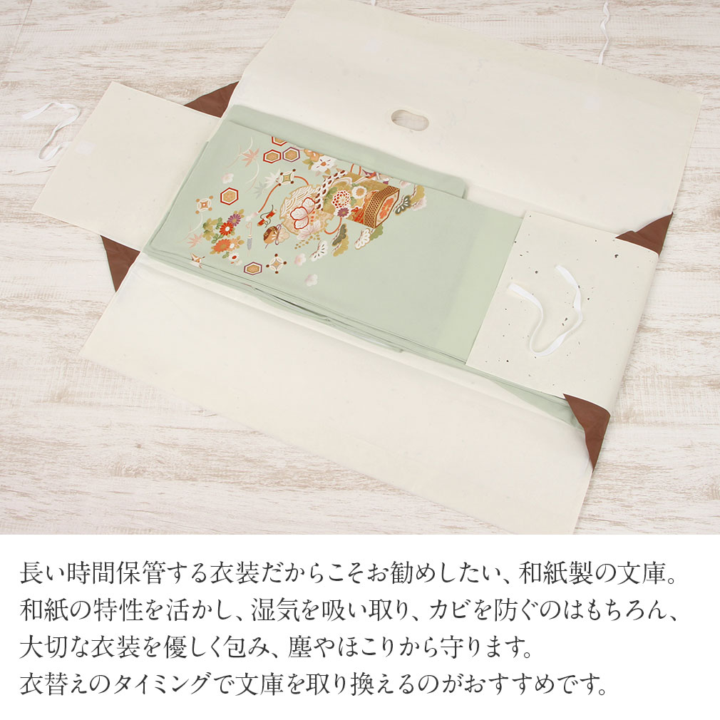  たとう紙 帯 文庫 楮皮入り和紙 和紙 大 着物用 生成 日本製 たとうし たとうがみ 畳紙 畳み紙 帖紙 多当紙 キモノ文庫 