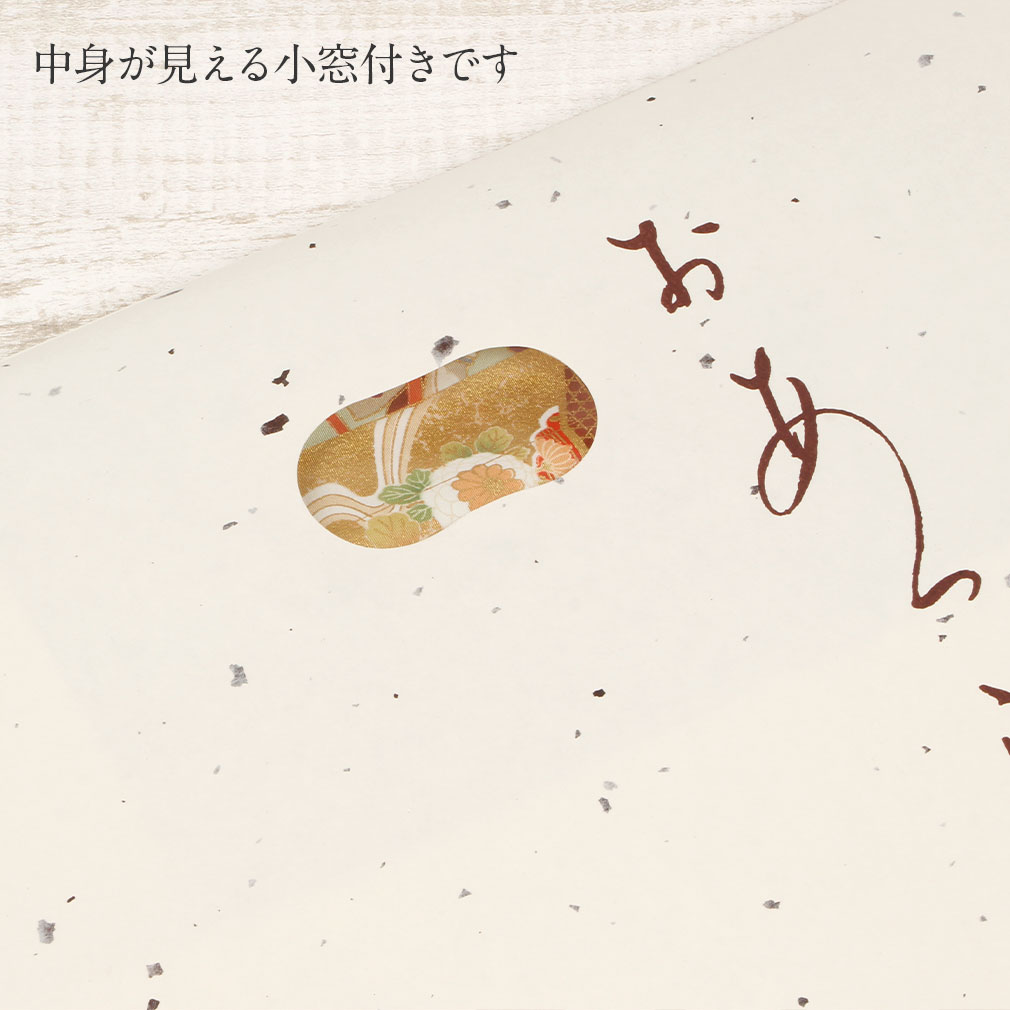  たとう紙 帯 文庫 楮皮入り和紙 和紙 大 着物用 生成 日本製 たとうし たとうがみ 畳紙 畳み紙 帖紙 多当紙 キモノ文庫 