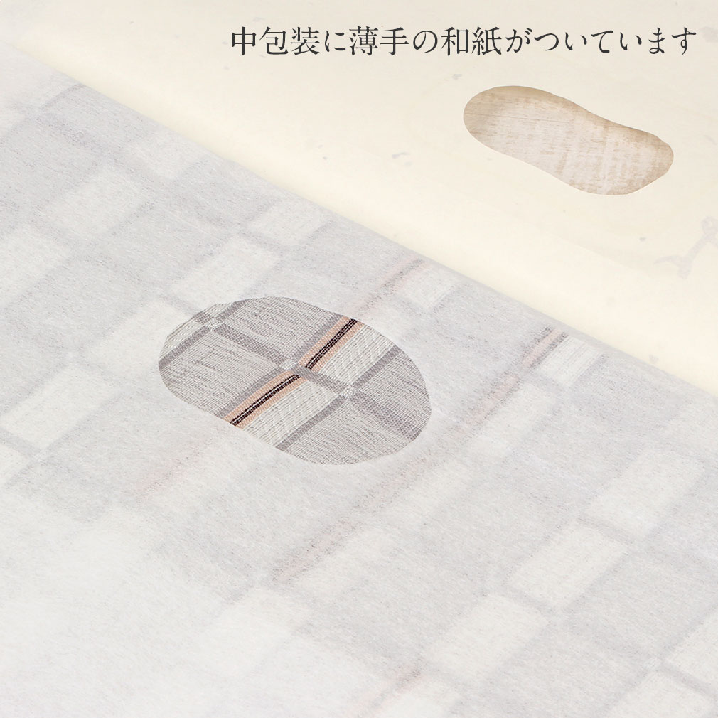  たとう紙 帯 文庫 楮皮入り和紙 和紙 小 名古屋帯 袋帯 お宮参り 産着 生成り 日本製 たとうし たとうがみ 畳紙 畳み紙 帖紙 多当紙 キモノ文庫