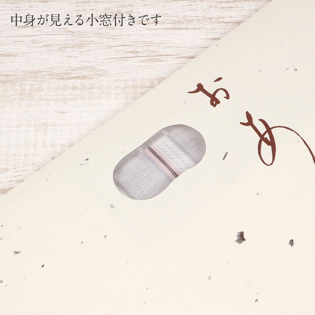  たとう紙 帯 文庫 楮皮入り和紙 和紙 小 名古屋帯 袋帯 お宮参り 産着 生成り 日本製 たとうし たとうがみ 畳紙 畳み紙 帖紙 多当紙 キモノ文庫