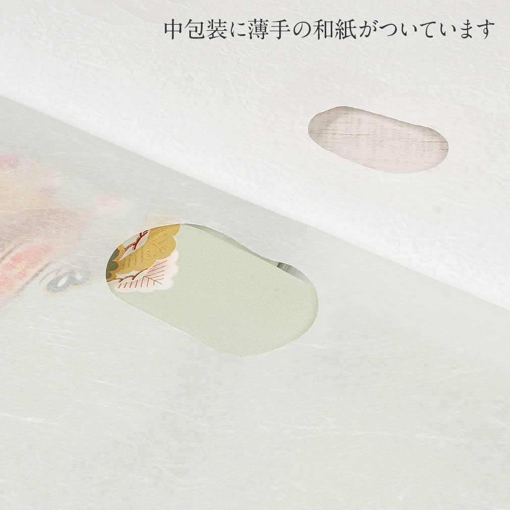  たとう紙 帯 文庫 揉み紙 和紙 大 着物用 白 日本製 たとうし たとうがみ 畳紙 畳み紙 帖紙 多当紙 キモノ文庫