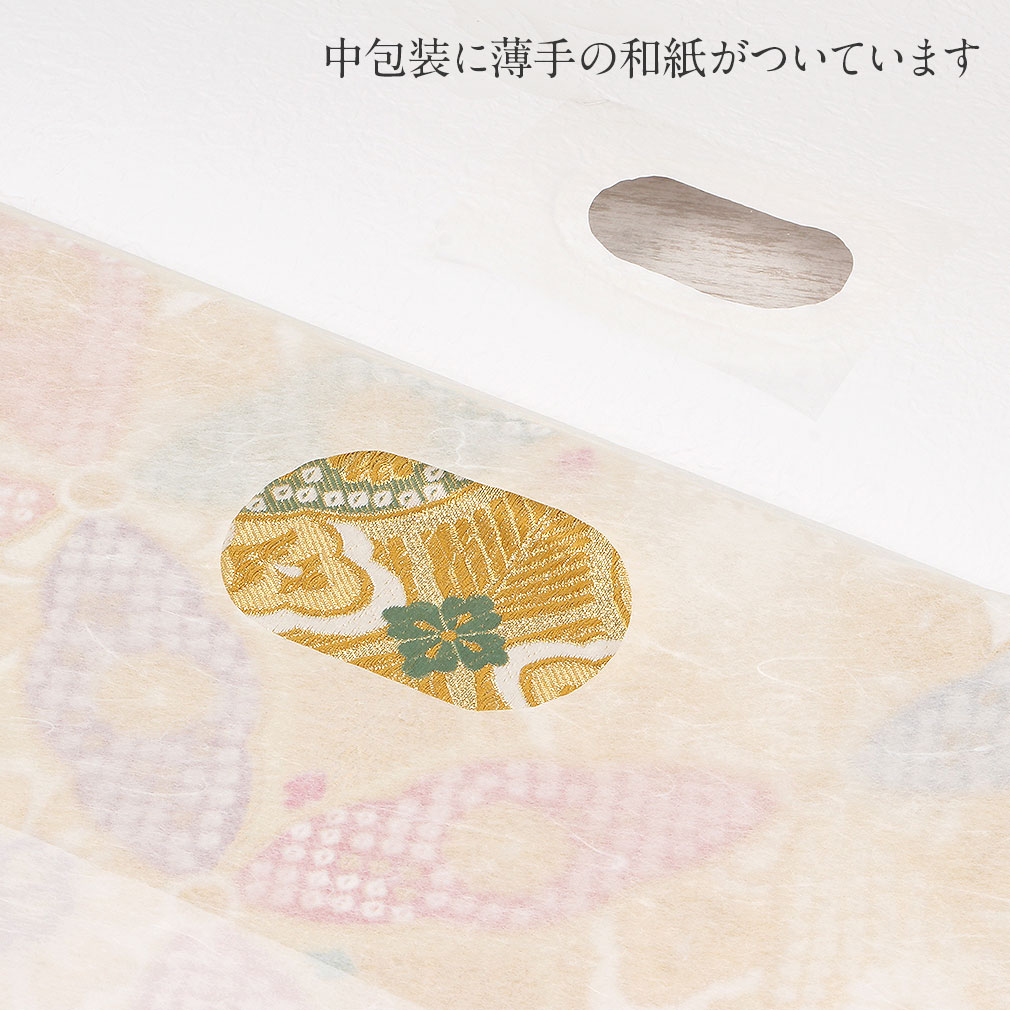  たとう紙 帯 文庫 揉み紙 和紙 中 帯 長襦袢 浴衣 羽織 七五三お衣装 白 日本製 たとうし たとうがみ 畳紙 畳み紙 帖紙 多当紙 キモノ文庫 