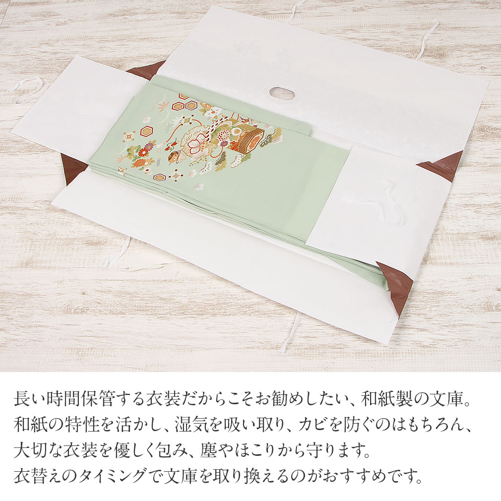 たとう紙 帯 文庫 和紙 大 着物用 白 唐花 日本製 たとうし たとうがみ 畳紙 畳み紙 帖紙 多当紙 キモノ文庫