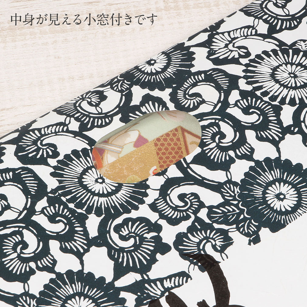 たとう紙 帯 文庫 和紙 大 着物用 白 唐花 日本製 たとうし たとうがみ 畳紙 畳み紙 帖紙 多当紙 キモノ文庫