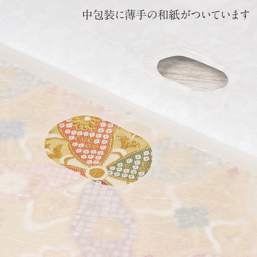 たとう紙 帯 文庫 揉み紙 和紙 中 帯 長襦袢 浴衣 羽織 七五三お衣装 白 唐花 日本製 たとうし たとうがみ 畳紙 畳み紙 帖紙 多当紙 キモノ文庫