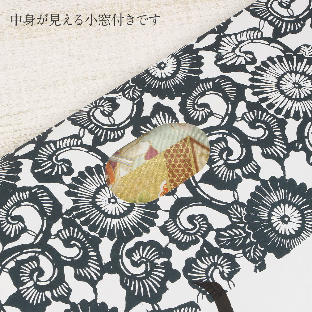 たとう紙 帯 文庫 揉み紙 和紙 中 帯 長襦袢 浴衣 羽織 七五三お衣装 白 唐花 日本製 たとうし たとうがみ 畳紙 畳み紙 帖紙 多当紙 キモノ文庫