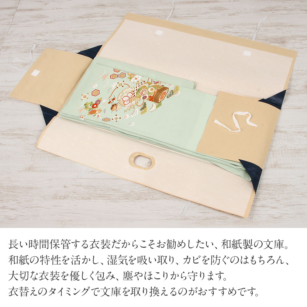 たとう紙 帯 文庫 和紙 大 着物用 薄茶 京の薫り 日本製 たとうし たとうがみ 畳紙 畳み紙 帖紙 多当紙 キモノ文庫 