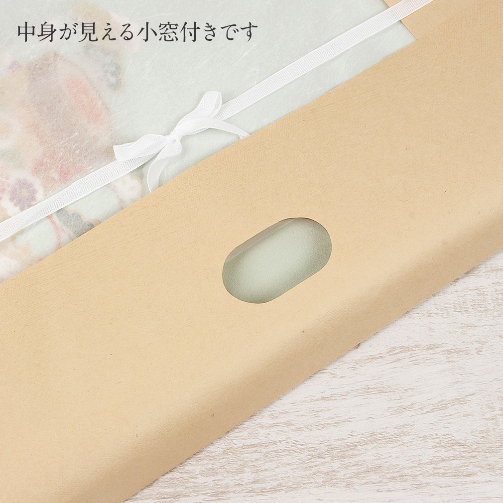 たとう紙 帯 文庫 和紙 大 着物用 薄茶 京の薫り 日本製 たとうし たとうがみ 畳紙 畳み紙 帖紙 多当紙 キモノ文庫 