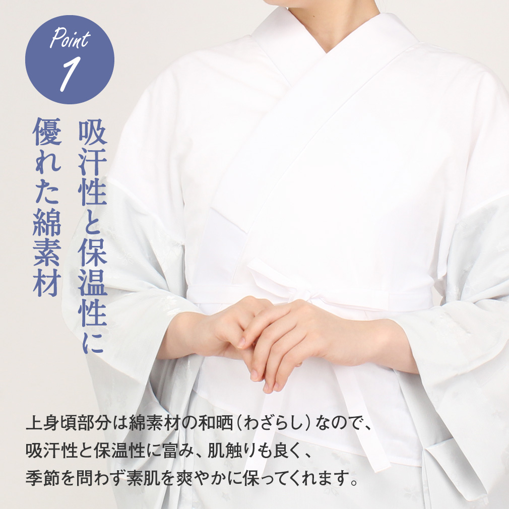 長襦袢 洗える 夏用 冬用 S M L 大きいサイズ 小さいサイズ 白 ピンク ベージュ 黄色 青 グレー 緑 留袖 訪問着 付け下げ 色無地 小紋 紬 綿 ポリエステル 楊柳ちりめん 一部式 半襟付き 衣紋抜き付き 胴抜き 安い