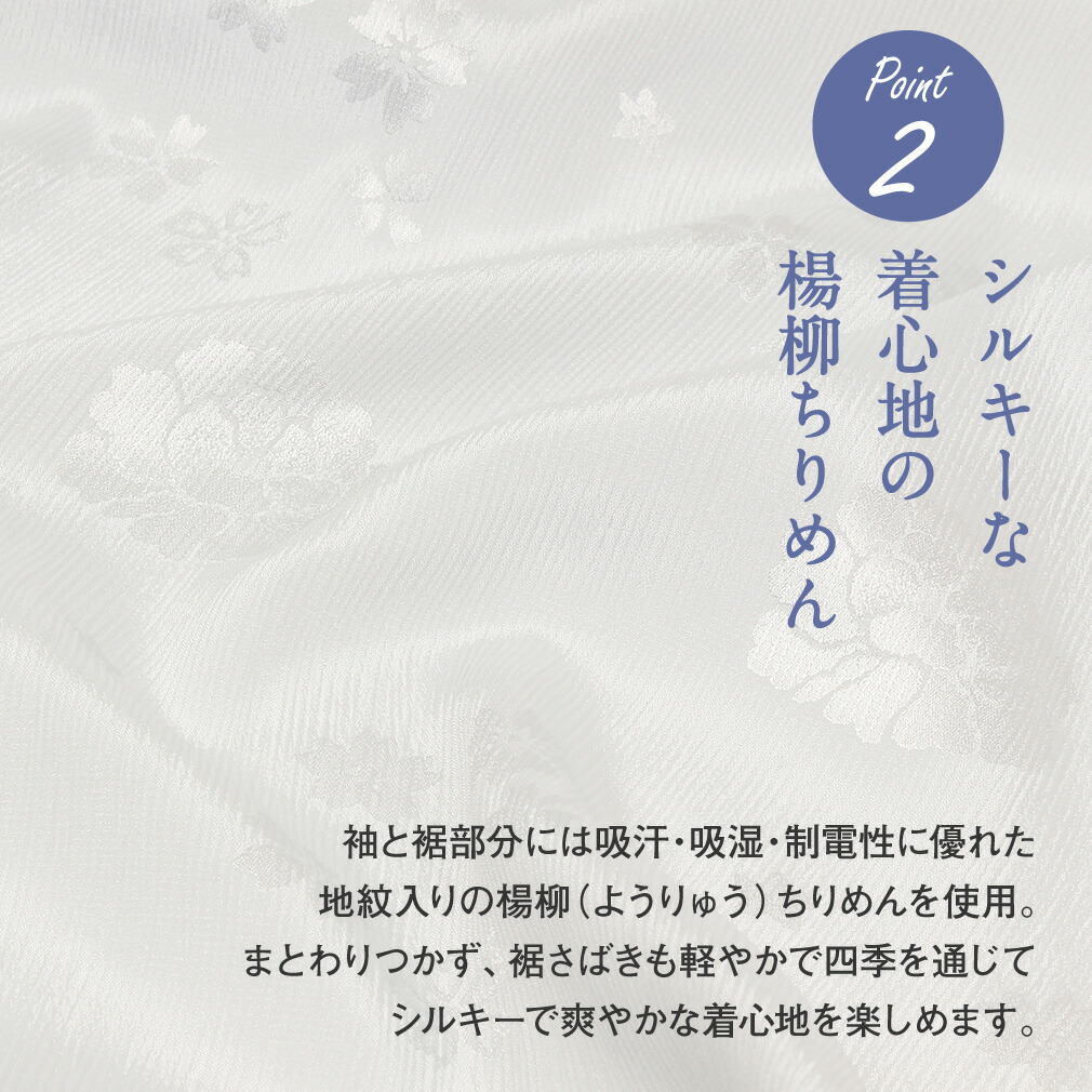 長襦袢 洗える 夏用 冬用 S M L 大きいサイズ 小さいサイズ 白 ピンク ベージュ 黄色 青 グレー 緑 留袖 訪問着 付け下げ 色無地 小紋 紬 綿 ポリエステル 楊柳ちりめん 一部式 半襟付き 衣紋抜き付き 胴抜き 安い