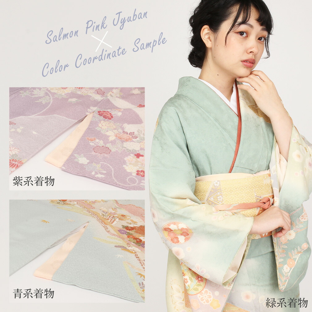 長襦袢 洗える 夏用 冬用 S M L 大きいサイズ 小さいサイズ 白 ピンク ベージュ 黄色 青 グレー 緑 留袖 訪問着 付け下げ 色無地 小紋 紬 綿 ポリエステル 楊柳ちりめん 一部式 半襟付き 衣紋抜き付き 胴抜き 安い