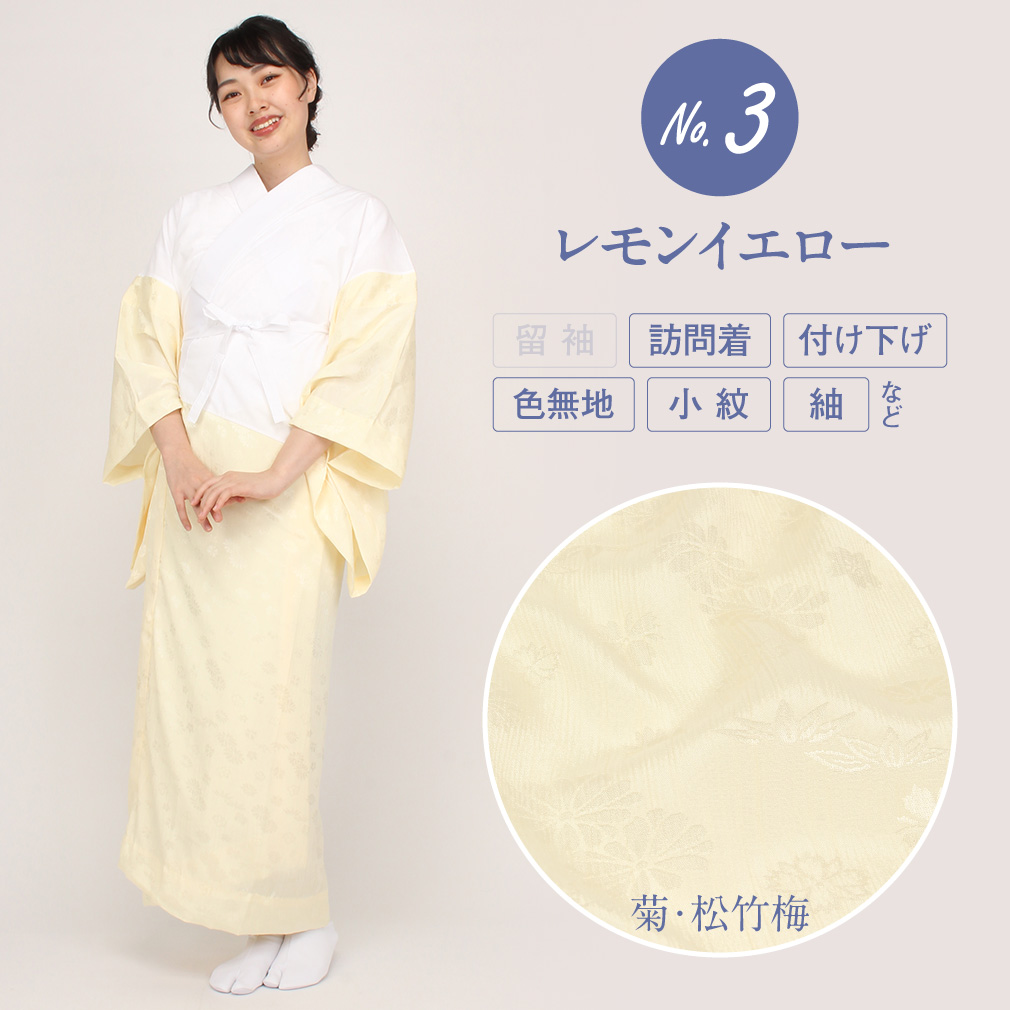 長襦袢 洗える 夏用 冬用 S M L 大きいサイズ 小さいサイズ 白 ピンク ベージュ 黄色 青 グレー 緑 留袖 訪問着 付け下げ 色無地 小紋 紬 綿 ポリエステル 楊柳ちりめん 一部式 半襟付き 衣紋抜き付き 胴抜き 安い