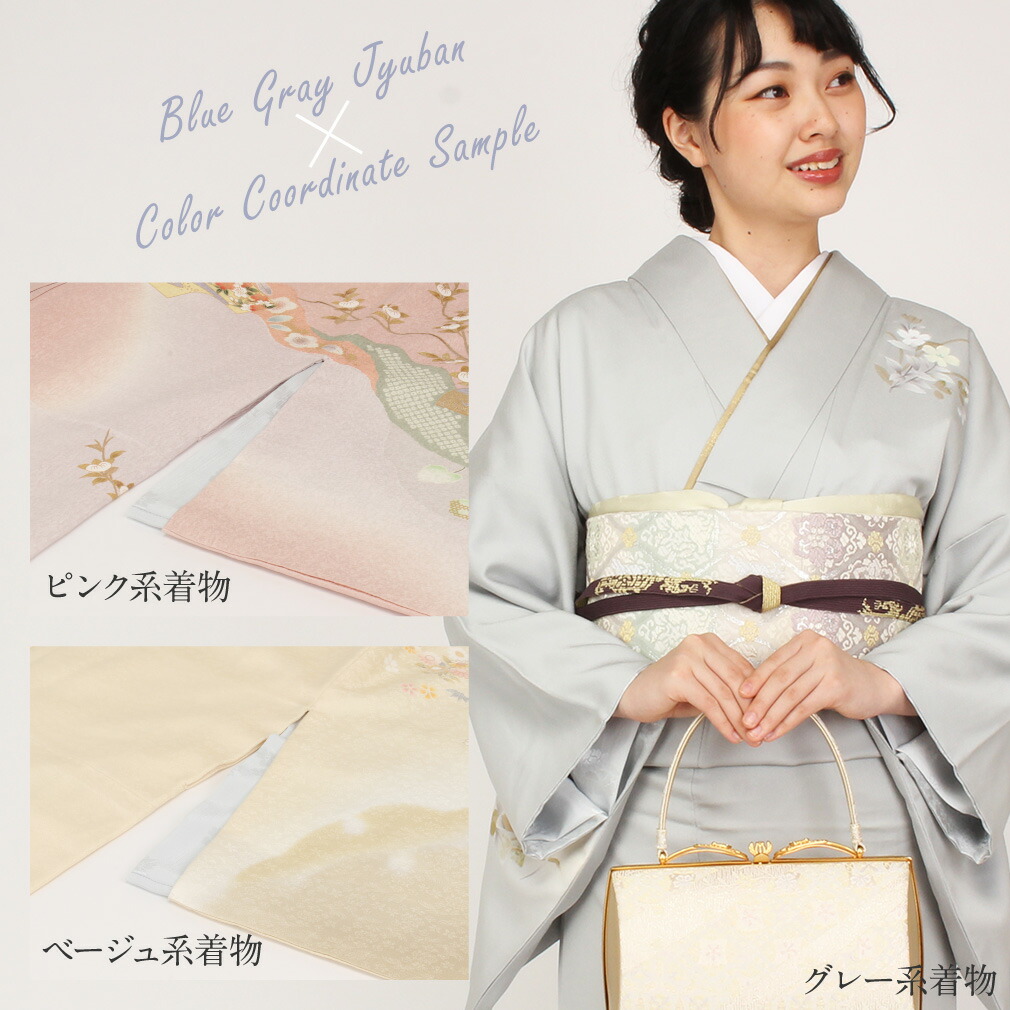 長襦袢 洗える 夏用 冬用 S M L 大きいサイズ 小さいサイズ 白 ピンク ベージュ 黄色 青 グレー 緑 留袖 訪問着 付け下げ 色無地 小紋 紬 綿 ポリエステル 楊柳ちりめん 一部式 半襟付き 衣紋抜き付き 胴抜き 安い