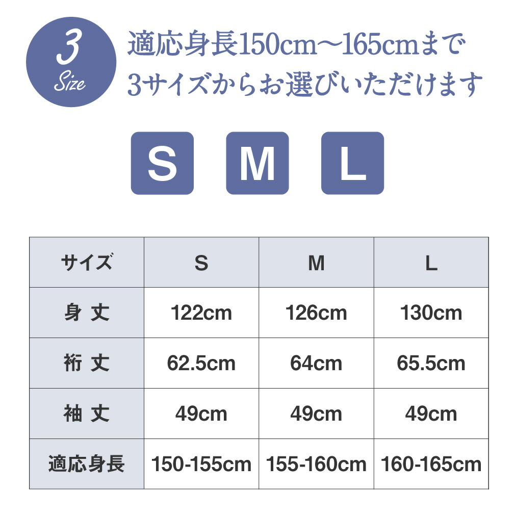 長襦袢 洗える 夏用 冬用 S M L 大きいサイズ 小さいサイズ 白 ピンク ベージュ 黄色 青 グレー 緑 留袖 訪問着 付け下げ 色無地 小紋 紬 綿 ポリエステル 楊柳ちりめん 一部式 半襟付き 衣紋抜き付き 胴抜き 安い