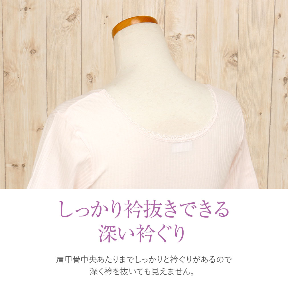 吸水性に優れ、サラッと爽やかな着心地のきものインナー
