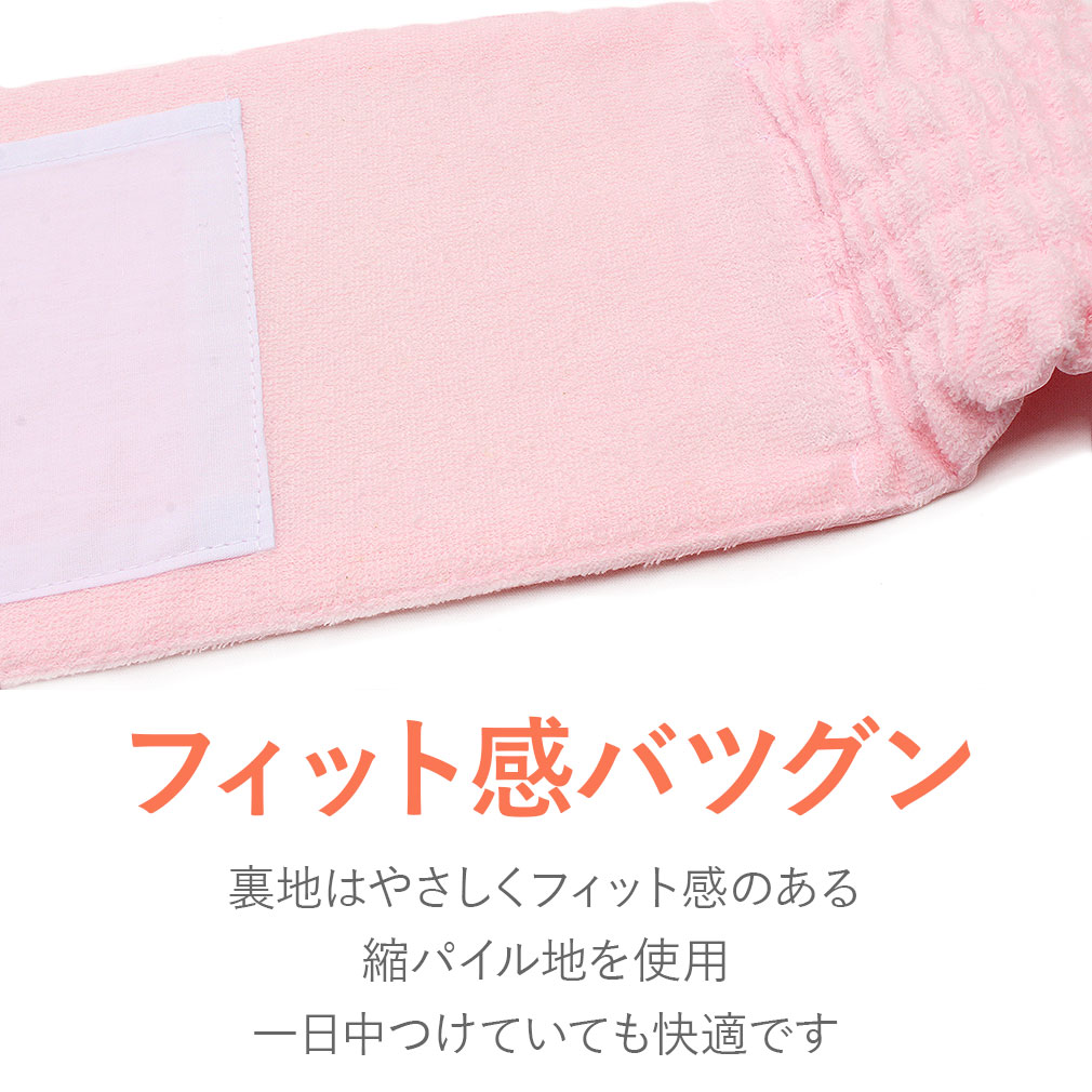 帯を前で結べる、シャーリング仕立ての前結び板