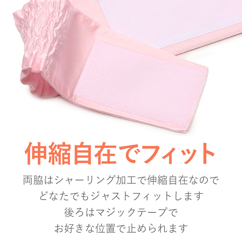 帯を前で結べる、シャーリング仕立ての前結び板