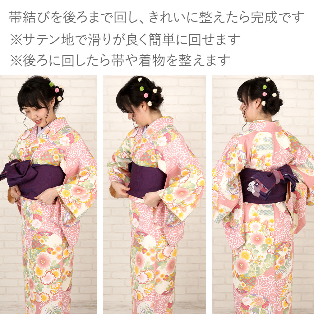 帯を前で結べる、シャーリング仕立ての前結び板