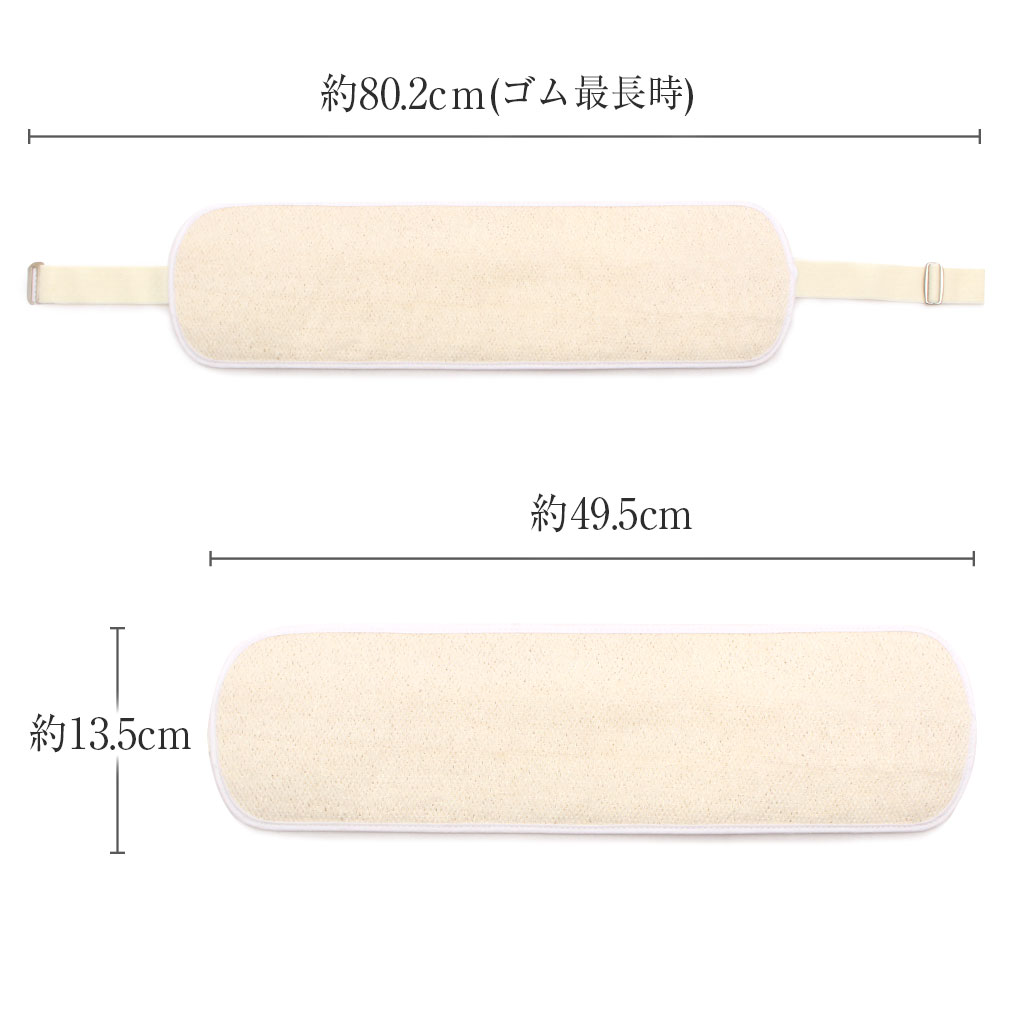 通気性よく軽い、へちま前板