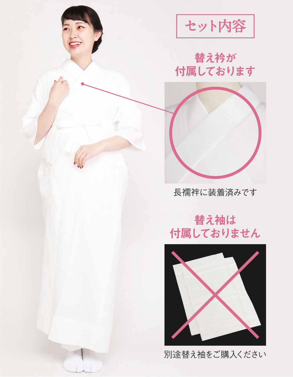 長襦袢 洗える 衿秀 き楽っく きらっく 肌襦袢 じゅばん 襦袢 うそつき うそつき長襦袢 ローズカラー 襟の衿秀 えりひで きものすなお すなお