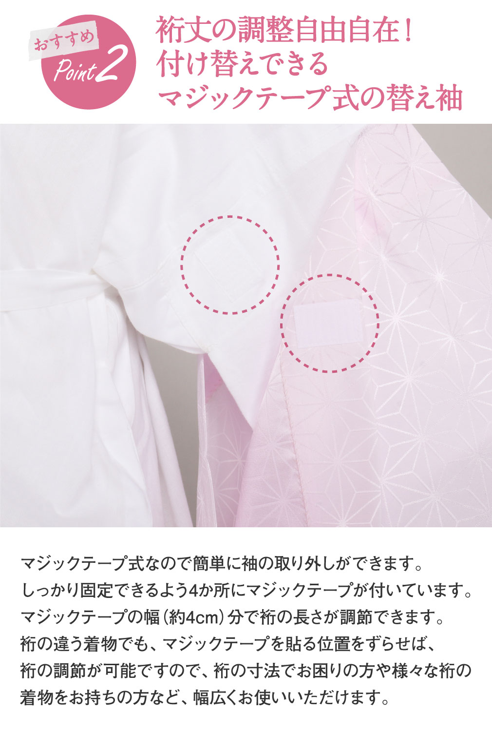 長襦袢 洗える 衿秀 き楽っく きらっく 肌襦袢 じゅばん 襦袢 うそつき うそつき長襦袢 ローズカラー 襟の衿秀 えりひで きものすなお すなお