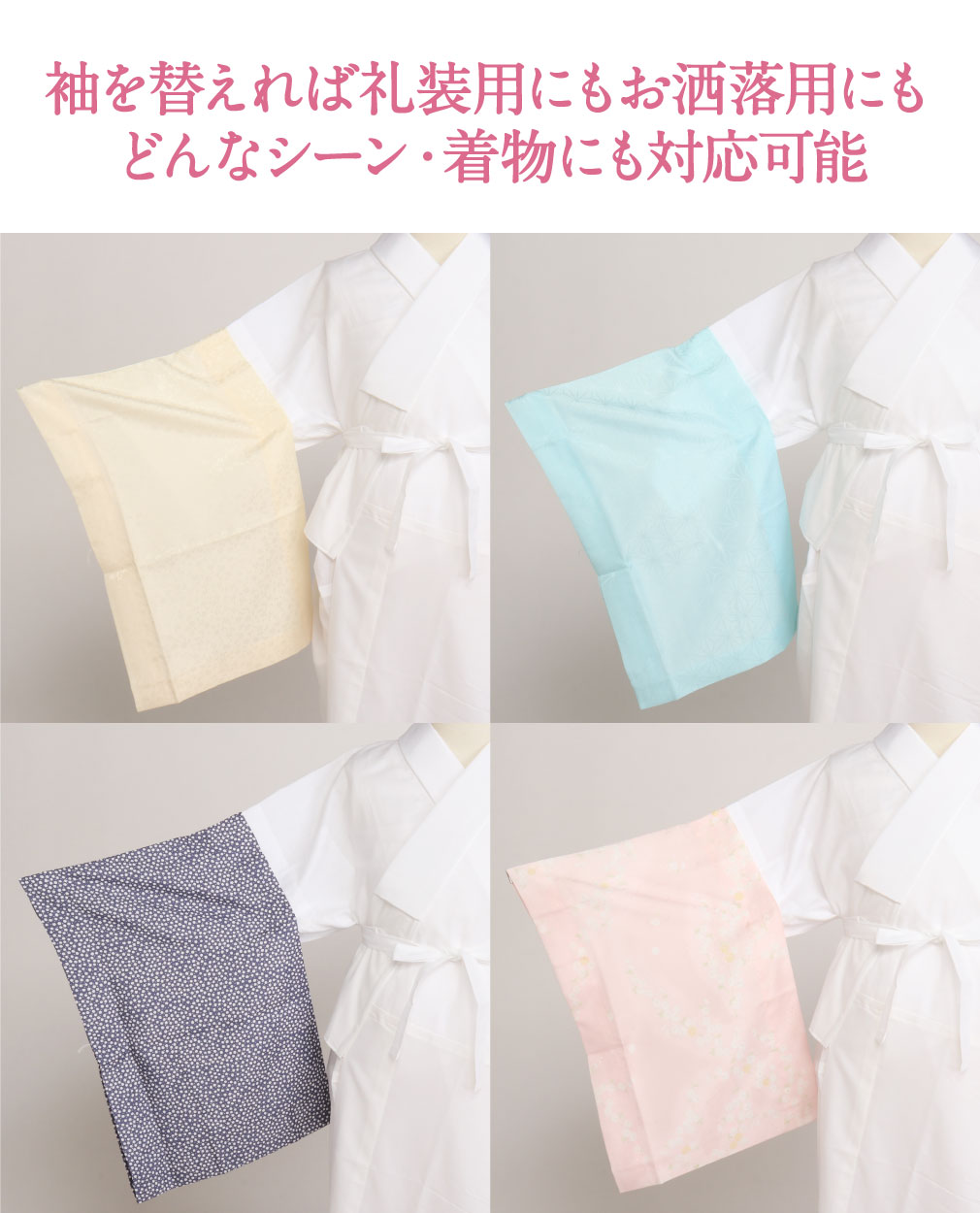 長襦袢 洗える 衿秀 き楽っく きらっく 肌襦袢 じゅばん 襦袢 うそつき うそつき長襦袢 ローズカラー 襟の衿秀 えりひで きものすなお すなお