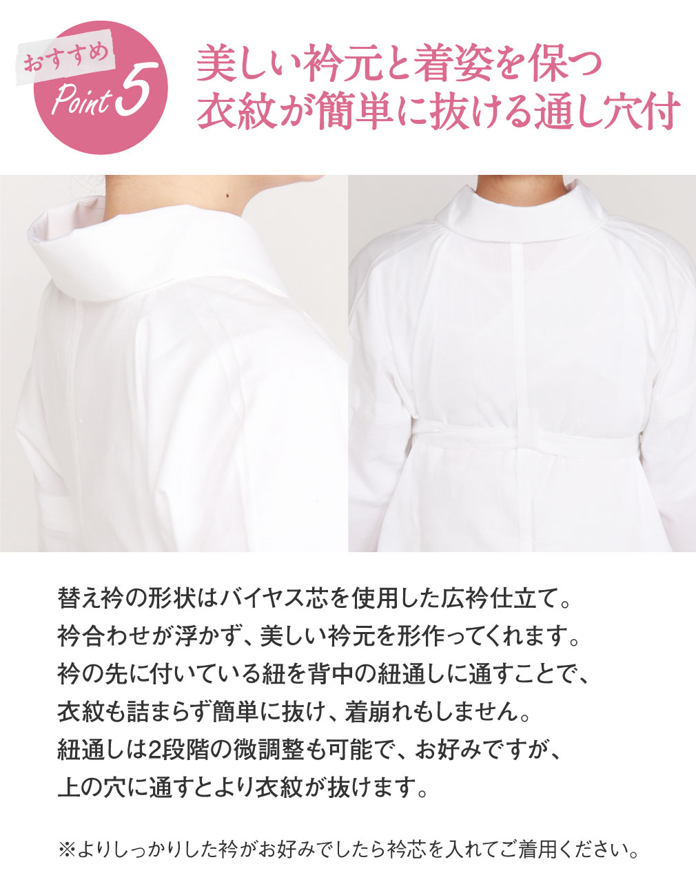 長襦袢 洗える 衿秀 き楽っく きらっく 肌襦袢 じゅばん 襦袢 うそつき うそつき長襦袢 ローズカラー 襟の衿秀 えりひで きものすなお すなお