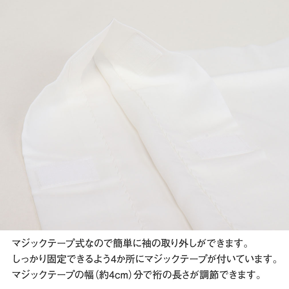 替え袖 替袖 かえそで き楽っく きらっく 白色 きらっく長襦袢用 うそつき襦袢用 うそつき袖 袷用 衿秀 えりひで き楽っく用 長襦袢 肌襦袢 じゅばん 襦袢 うそつき うそつき長襦袢 キュプラ ポリエステル 日本製 マジックテープ付き レディース 女性 きものすなお すなお