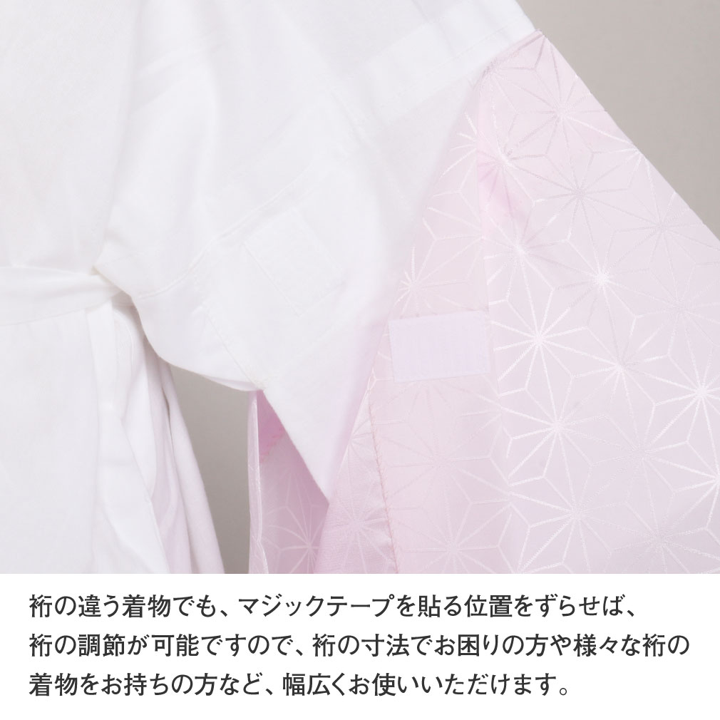 替え袖 替袖 かえそで き楽っく きらっく 白色 きらっく長襦袢用 うそつき襦袢用 うそつき袖 袷用 衿秀 えりひで き楽っく用 長襦袢 肌襦袢 じゅばん 襦袢 うそつき うそつき長襦袢 キュプラ ポリエステル 日本製 マジックテープ付き レディース 女性 きものすなお すなお